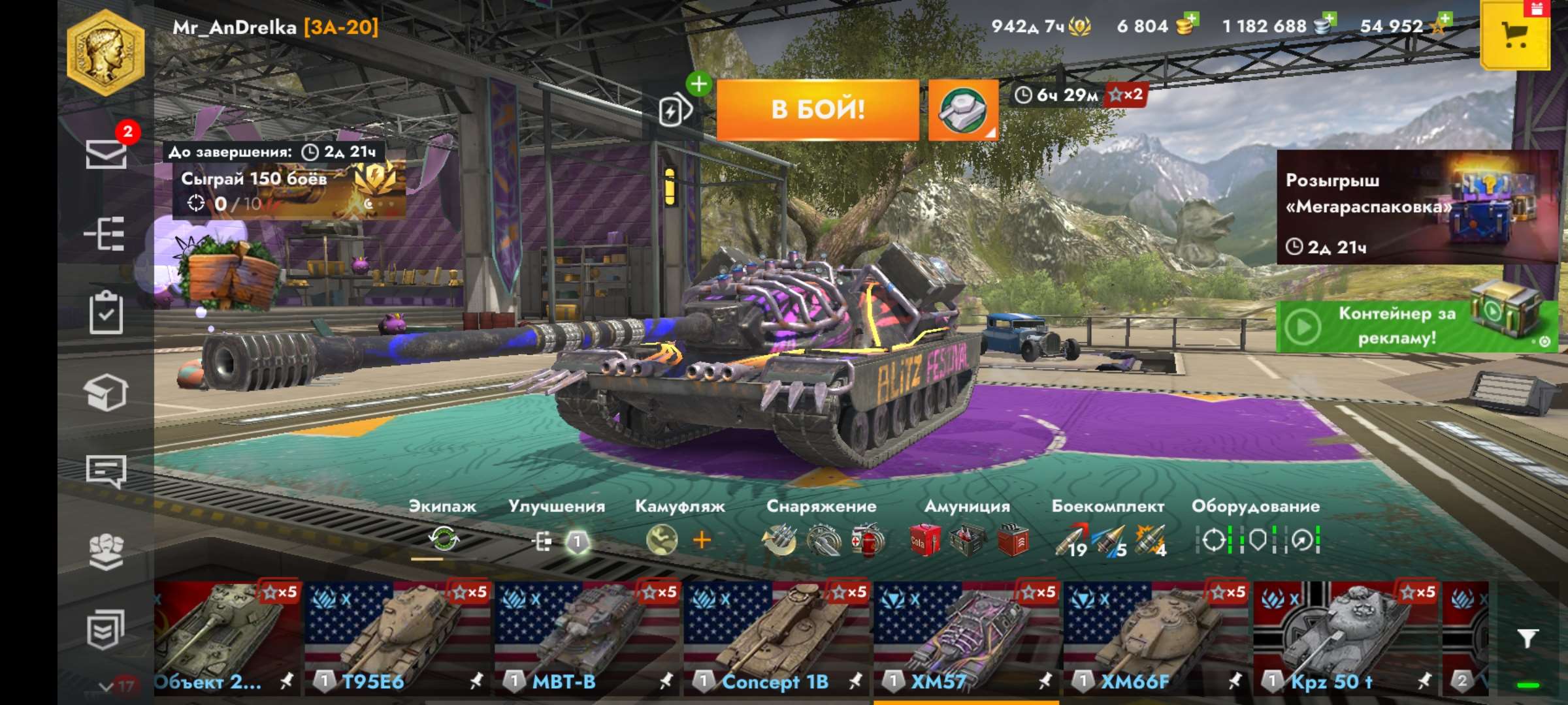 Скриншоты к игре Tanks Blitz, WoT(Lesta, WG) продажа аккаунта к игре Tanks Blitz, WoT(Lesta, WG)